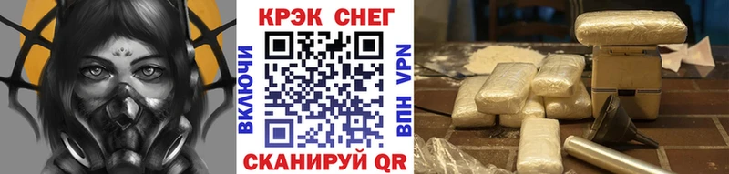 Названия наркотиков Нестеров ГАШИШ  COCAIN  KRAKEN вход  Меф 