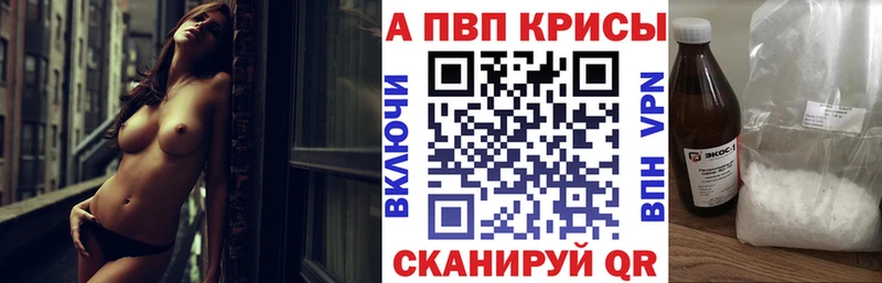 даркнет сайт  Нестеров  Alpha-PVP мука 