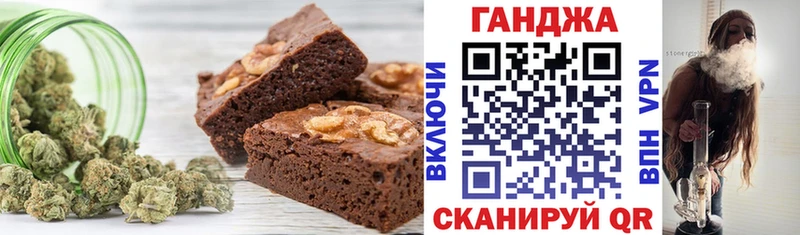 Еда ТГК конопля  закладка  Нестеров 
