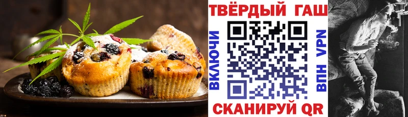Еда ТГК марихуана Нестеров