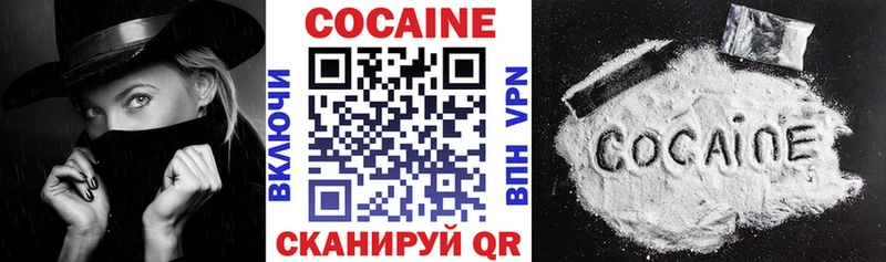 гидра   закладки  Нестеров  COCAIN Эквадор 