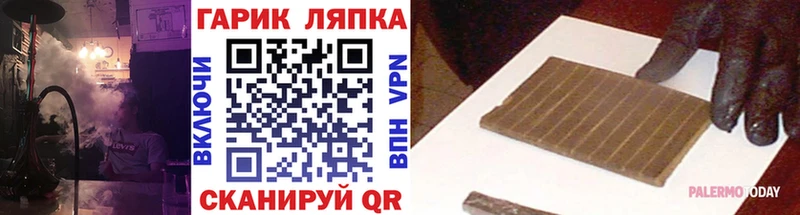 ГАШИШ убойный  сколько стоит  Нестеров 
