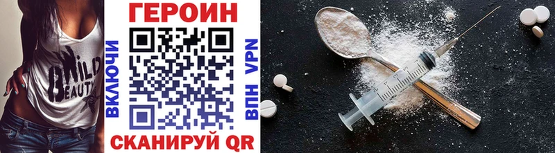 Героин афганец  цены   Нестеров 