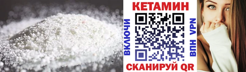 КЕТАМИН VHQ  ссылка на мегу как зайти  Нестеров 