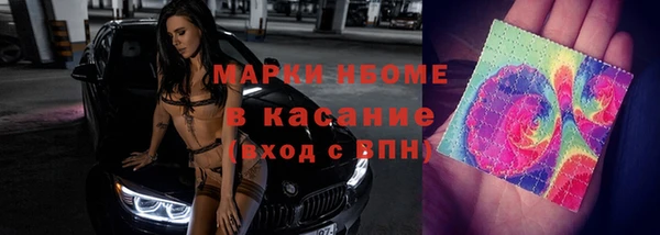 мефедрон VHQ Алексин