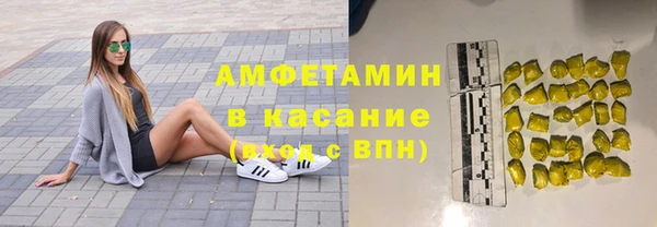 эйфоретик Алексеевка