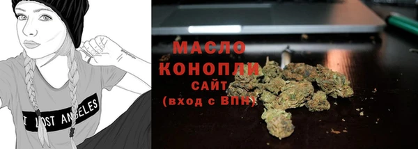 мефедрон VHQ Алексин