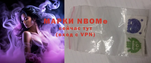 MDMA Абаза