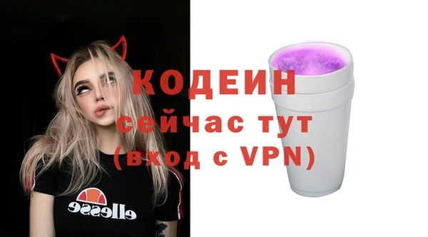 эйфоретик Алексеевка