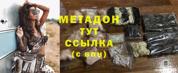 мефедрон VHQ Алексин