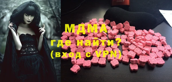 мефедрон VHQ Алексин