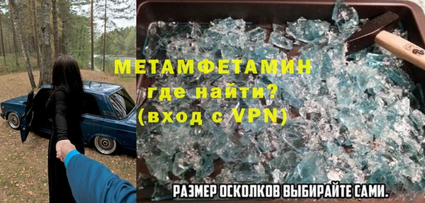 мефедрон VHQ Алексин