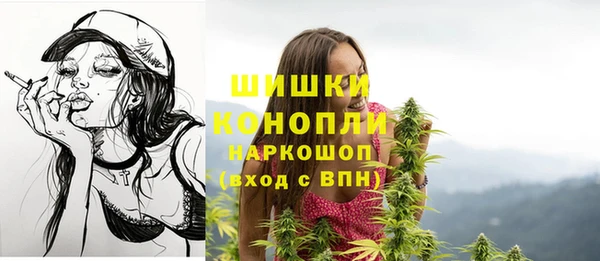 мефедрон VHQ Алексин