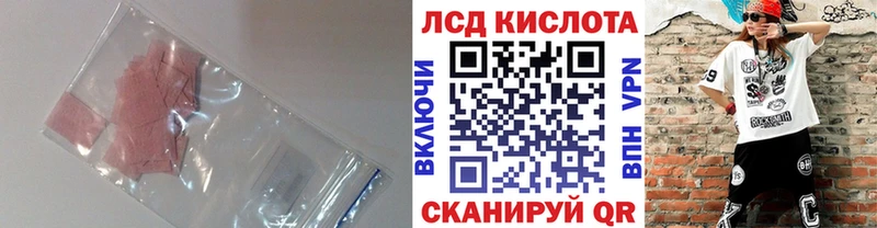 купить закладку blacksprut зеркало Лсд 25 экстази ecstasy Нестеров