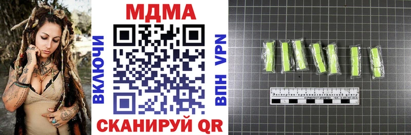 OMG как зайти  Нестеров  МДМА молли  цены наркотик 