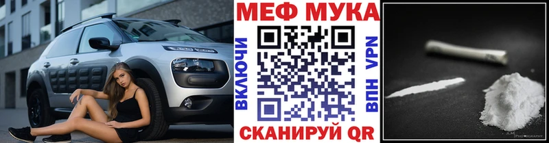 Мефедрон VHQ  Нестеров 
