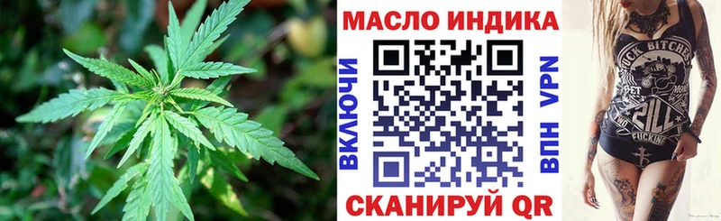 ОМГ ОМГ онион  Нестеров  ТГК THC oil 